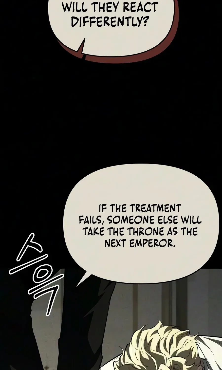 The Seventh Prince Wants to Bail — Chapter 8 — Page 37