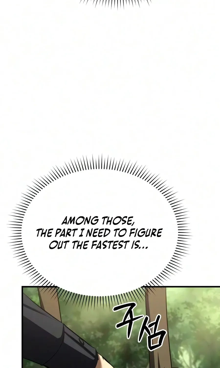The Seventh Prince Wants to Bail — Chapter 8 — Page 64