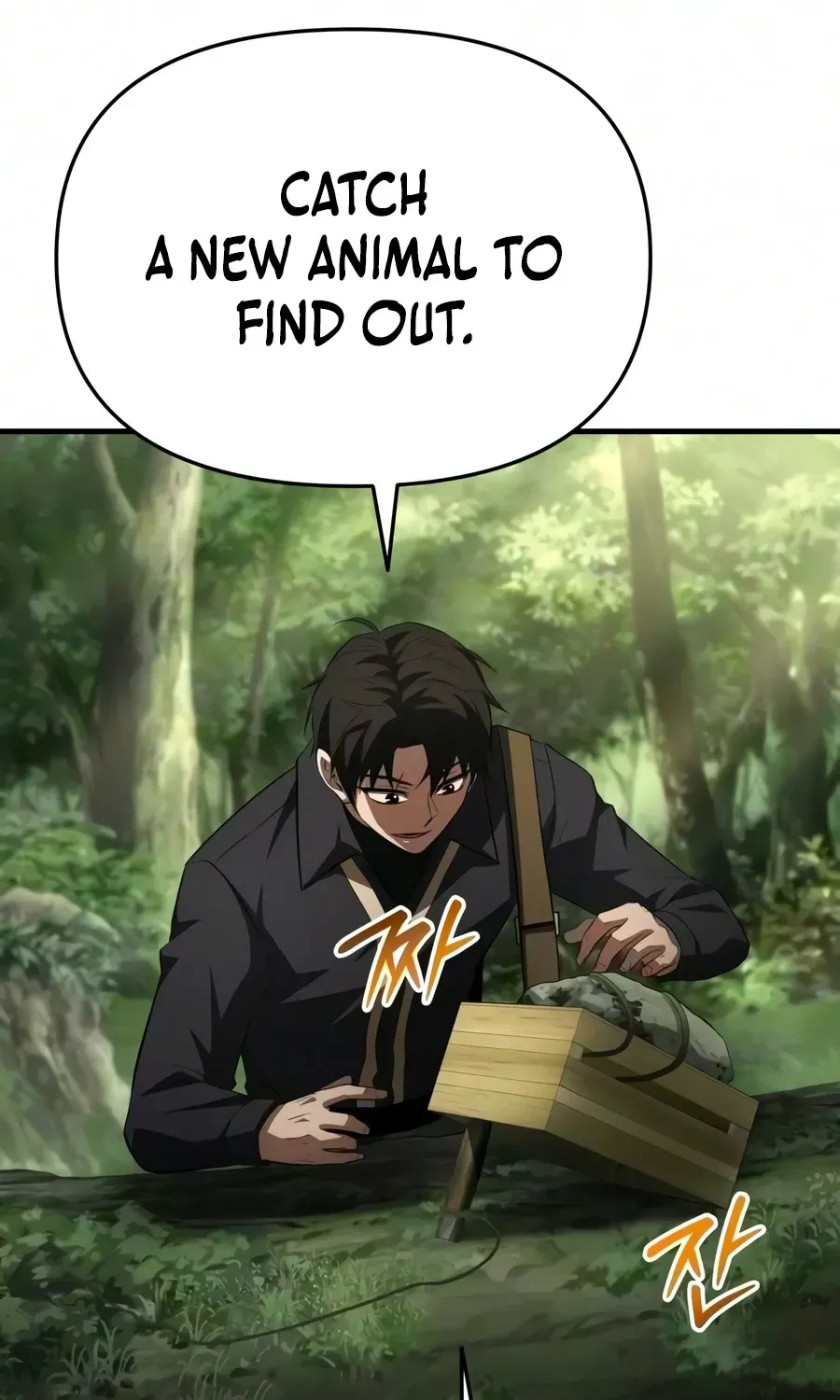The Seventh Prince Wants to Bail — Chapter 8 — Page 70