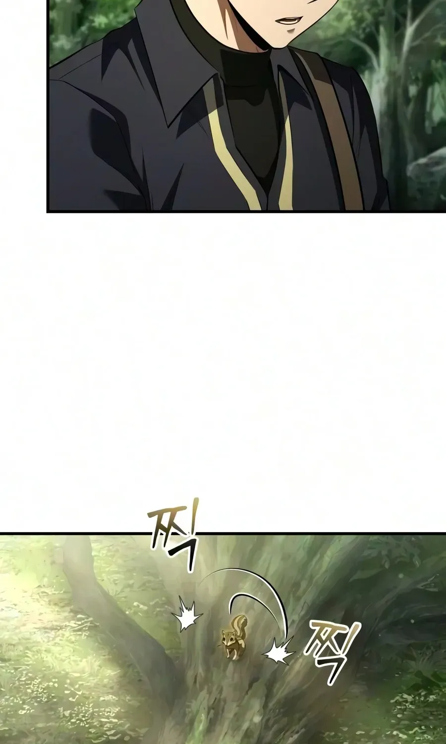 The Seventh Prince Wants to Bail — Chapter 8 — Page 74