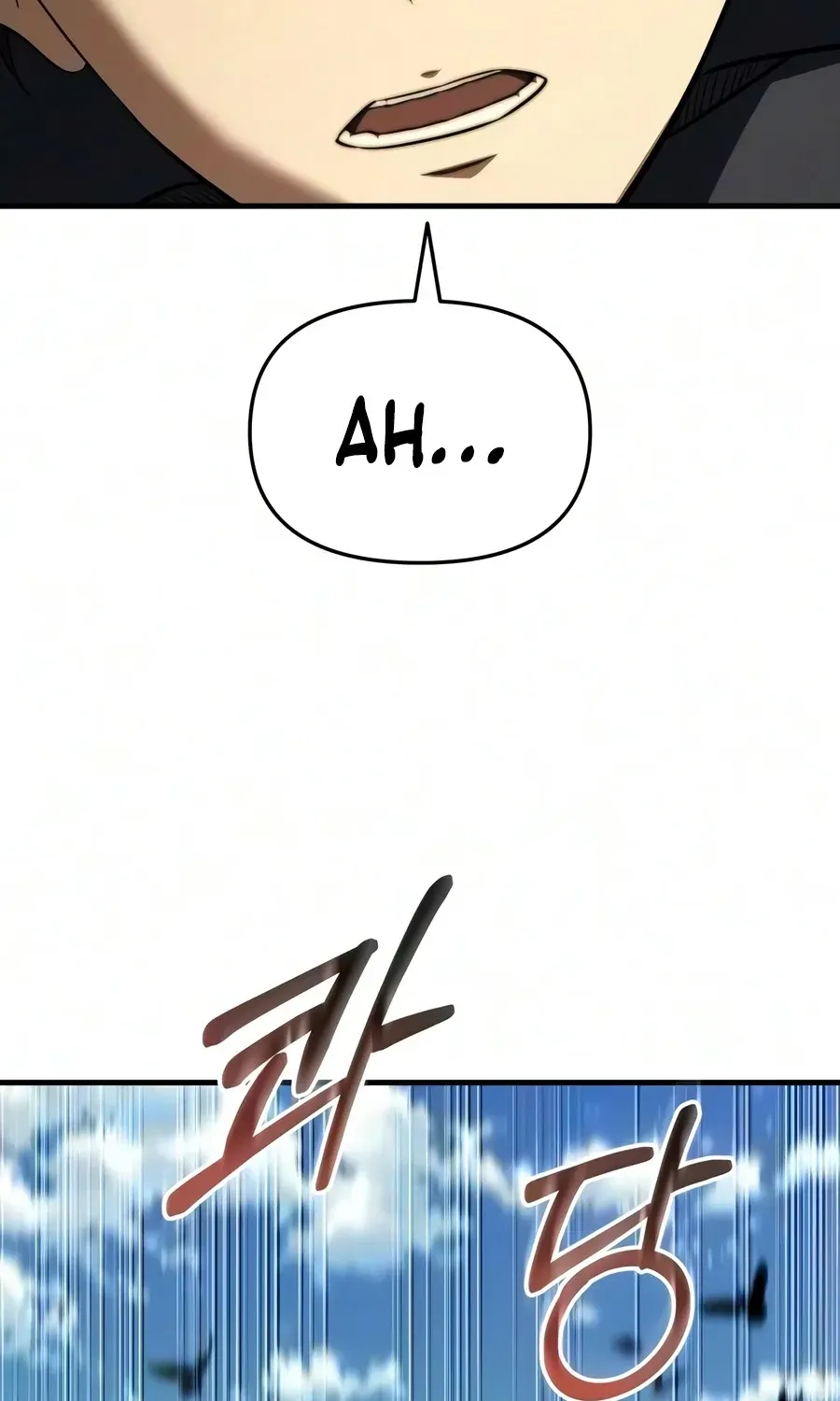 The Seventh Prince Wants to Bail — Chapter 8 — Page 106