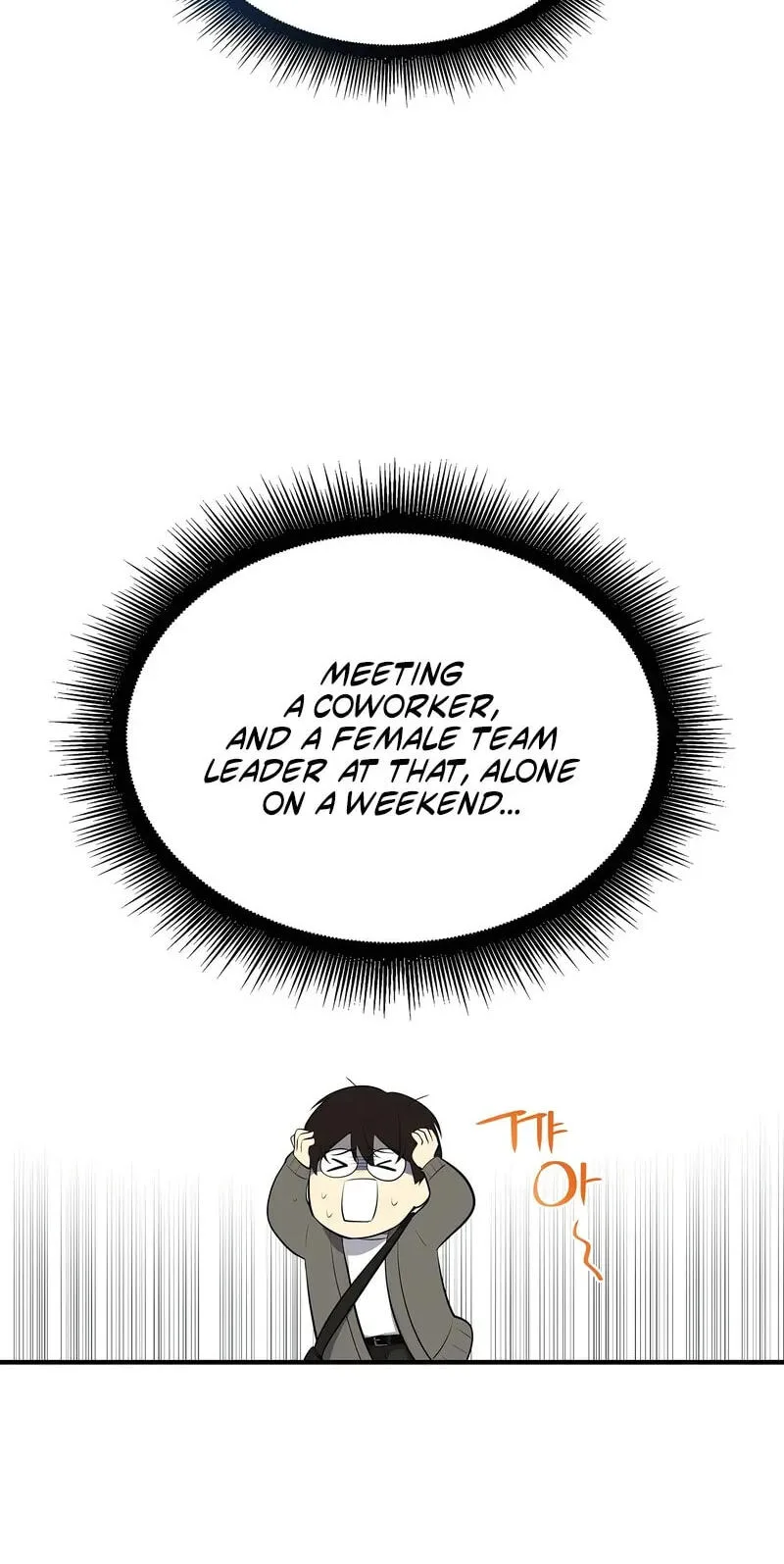 Teto X Egen — Chapter 6 — Page 5