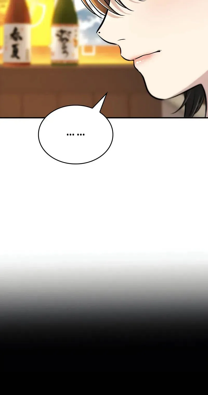 Teto X Egen — Chapter 6 — Page 57