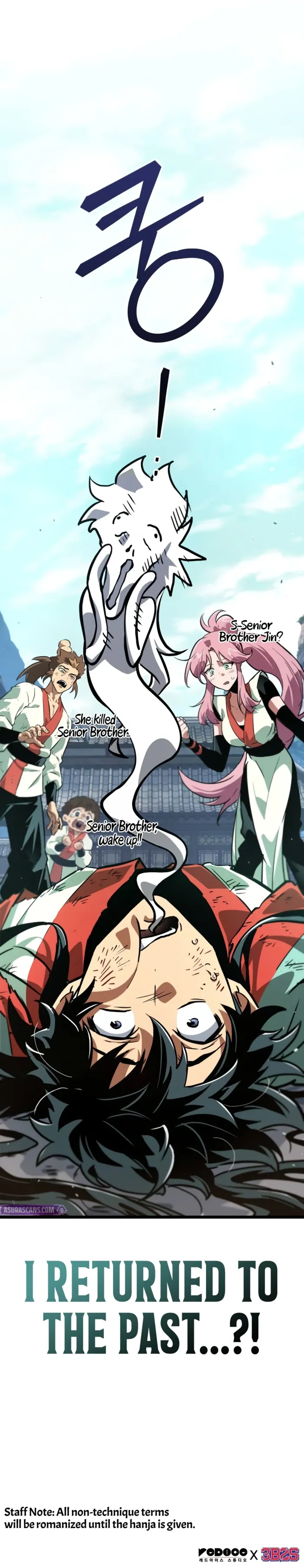 The Martial Genius Who Remembers Everything — Chapter 1 — Page 19