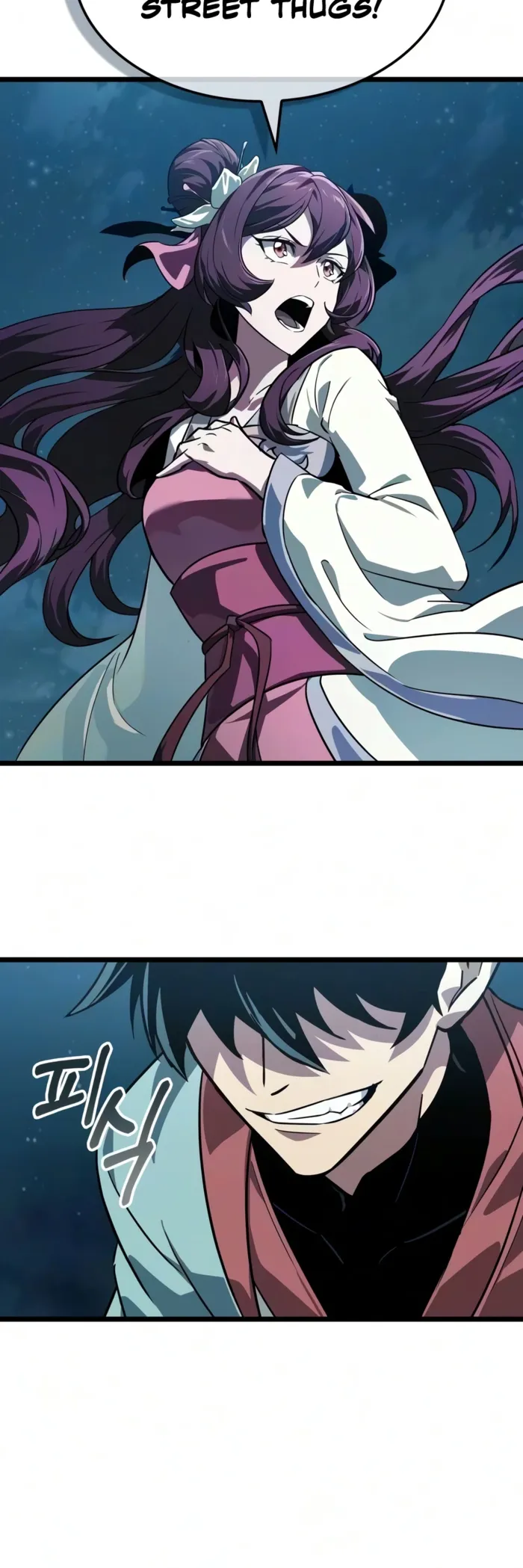 The Martial Genius Who Remembers Everything — Chapter 8 — Page 4