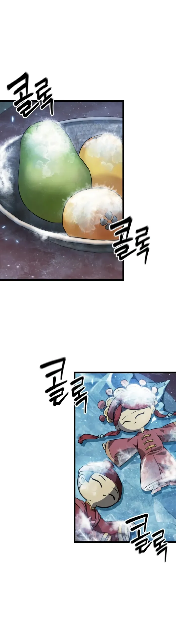 The Martial Genius Who Remembers Everything — Chapter 14 — Page 2