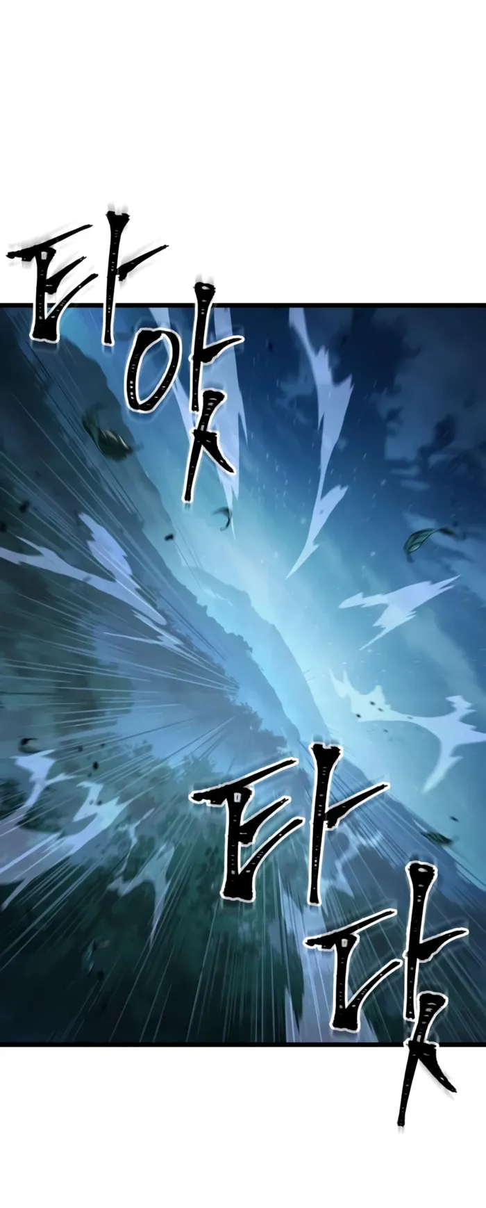 The Martial Genius Who Remembers Everything — Chapter 14 — Page 8