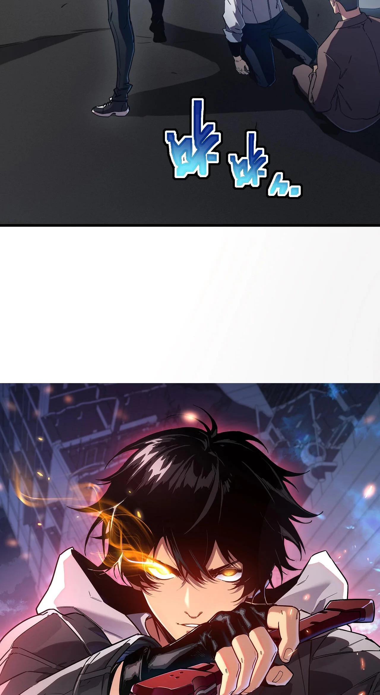 Cataclysm Hunter: I Have an Experience Points System — Chapter 6 — Page 3