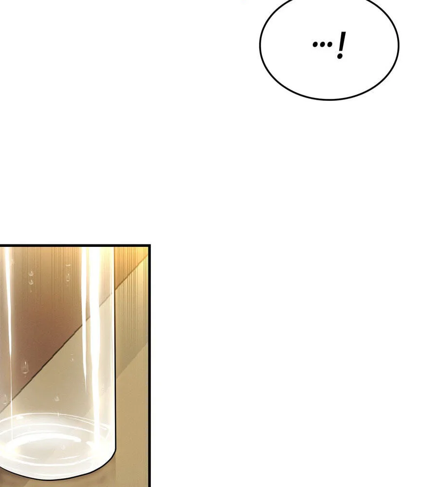 Teto X Egen — Chapter 7 — Page 26