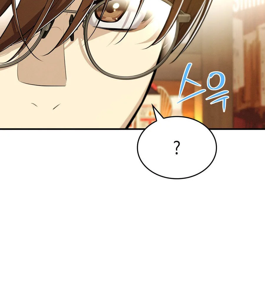 Teto X Egen — Chapter 7 — Page 34