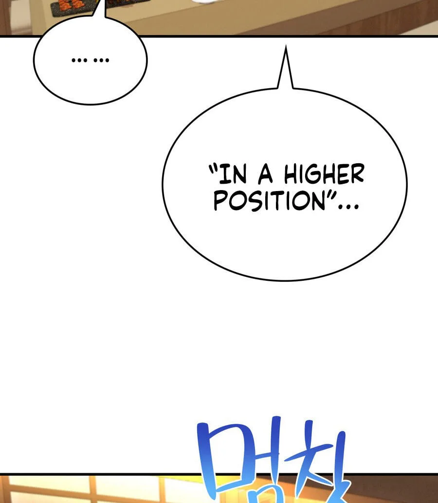 Teto X Egen — Chapter 7 — Page 50