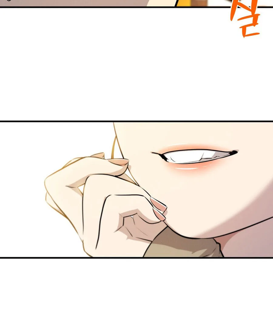 Teto X Egen — Chapter 7 — Page 59