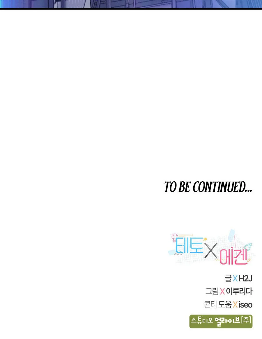Teto X Egen — Chapter 7 — Page 148