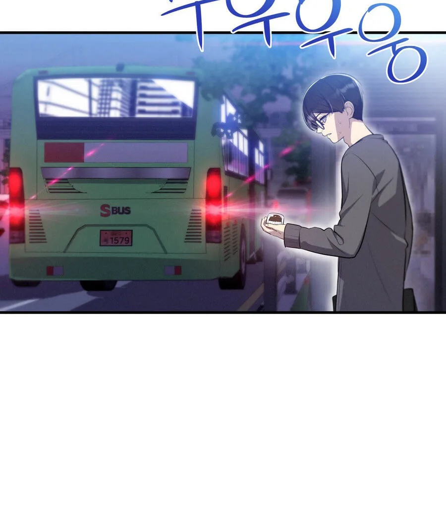 Teto X Egen — Chapter 8 — Page 94