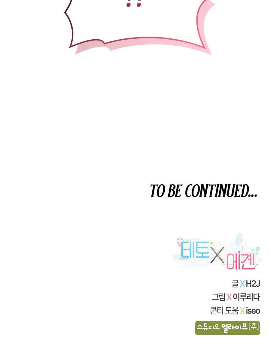 Teto X Egen — Chapter 8 — Page 132