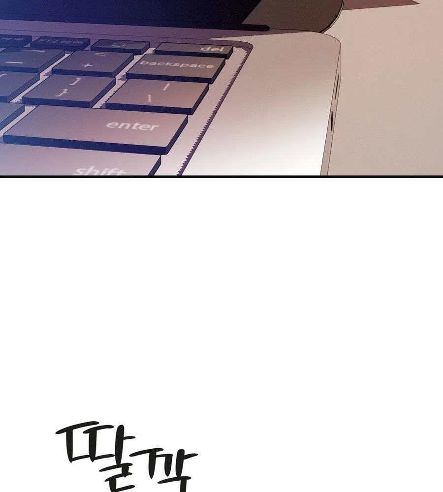 Teto X Egen — Chapter 9 — Page 106