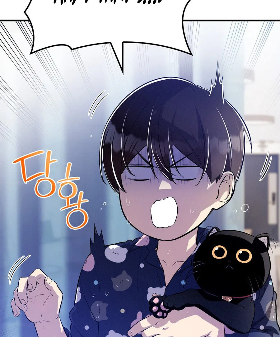 Teto X Egen — Chapter 10 — Page 26