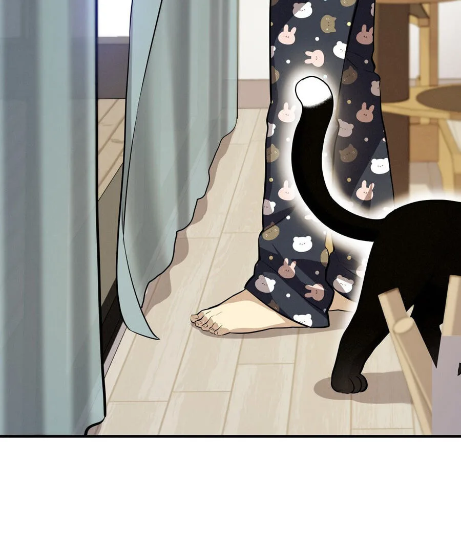 Teto X Egen — Chapter 10 — Page 54