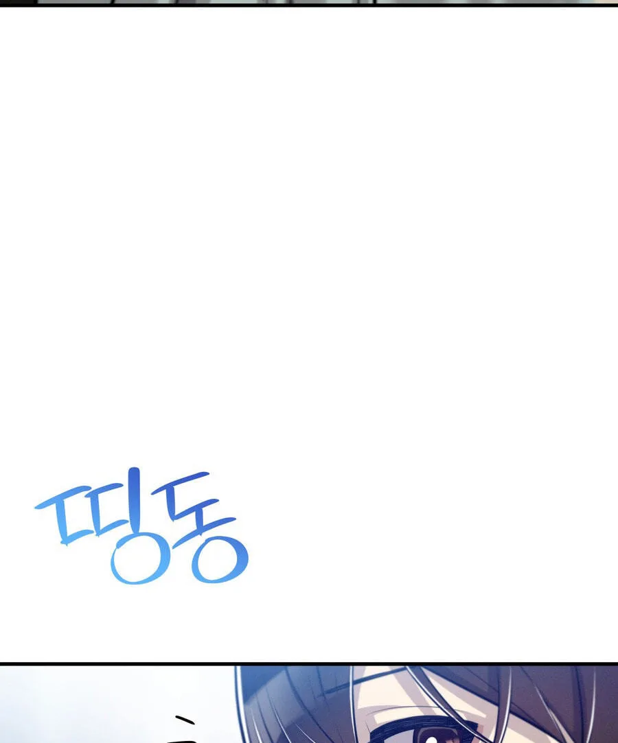 Teto X Egen — Chapter 10 — Page 57