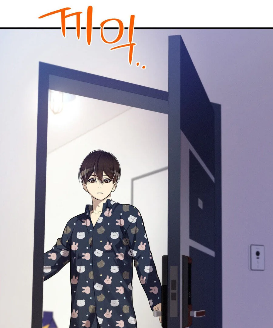 Teto X Egen — Chapter 10 — Page 59