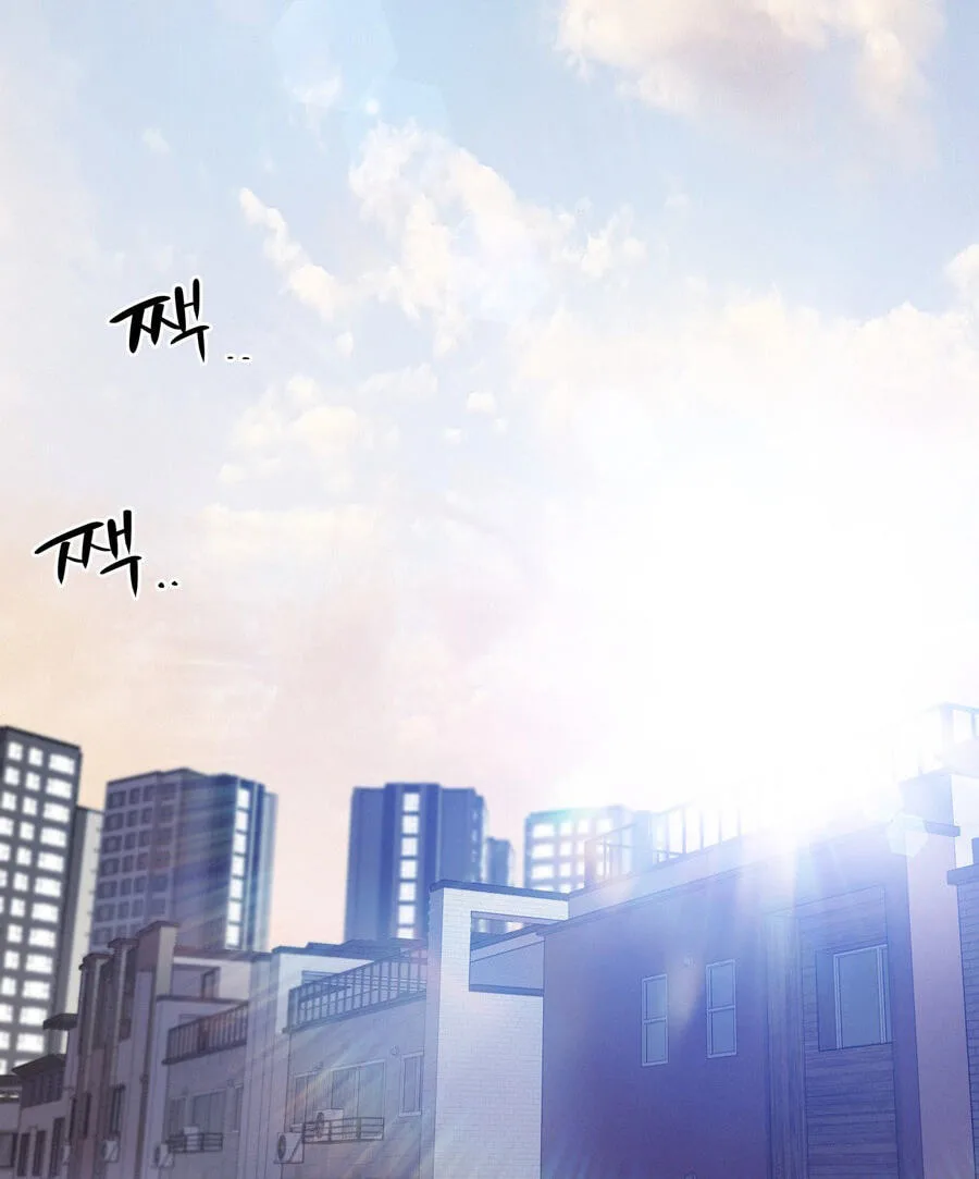 Teto X Egen — Chapter 10 — Page 68