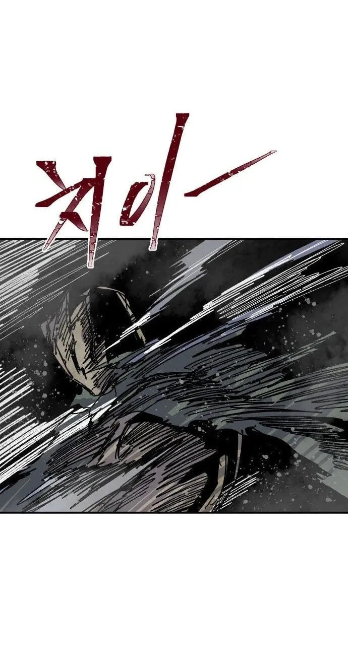 Warrior Kariel — Chapter 46 — Page 14