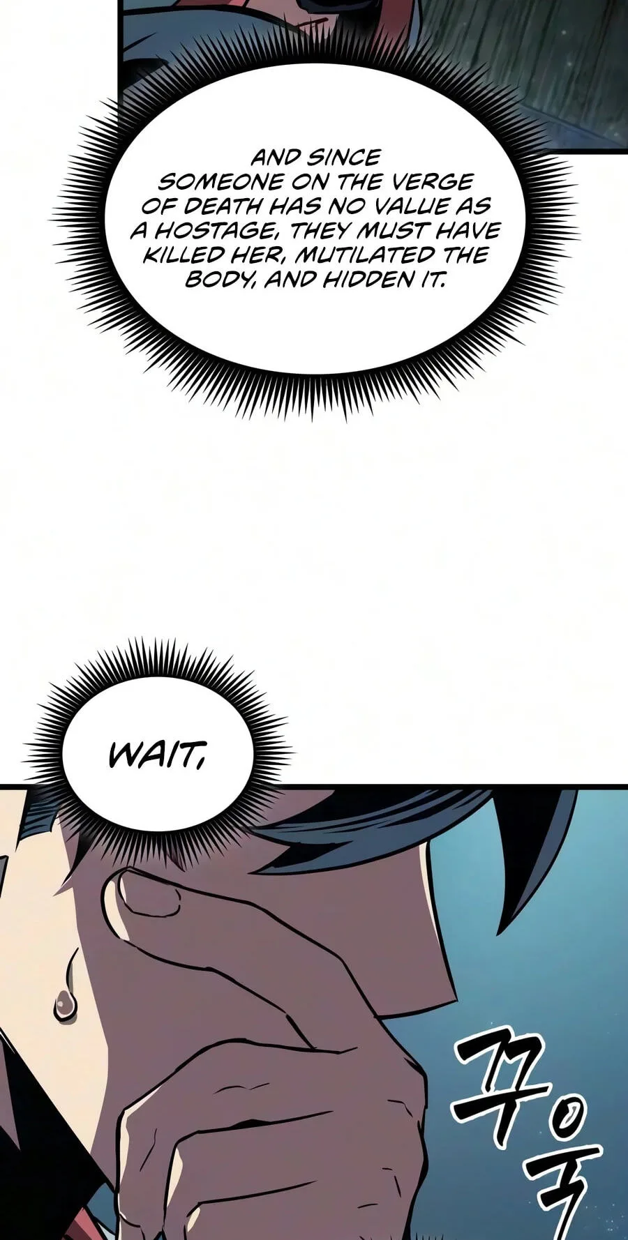 The Martial Genius Who Remembers Everything — Chapter 15 — Page 7