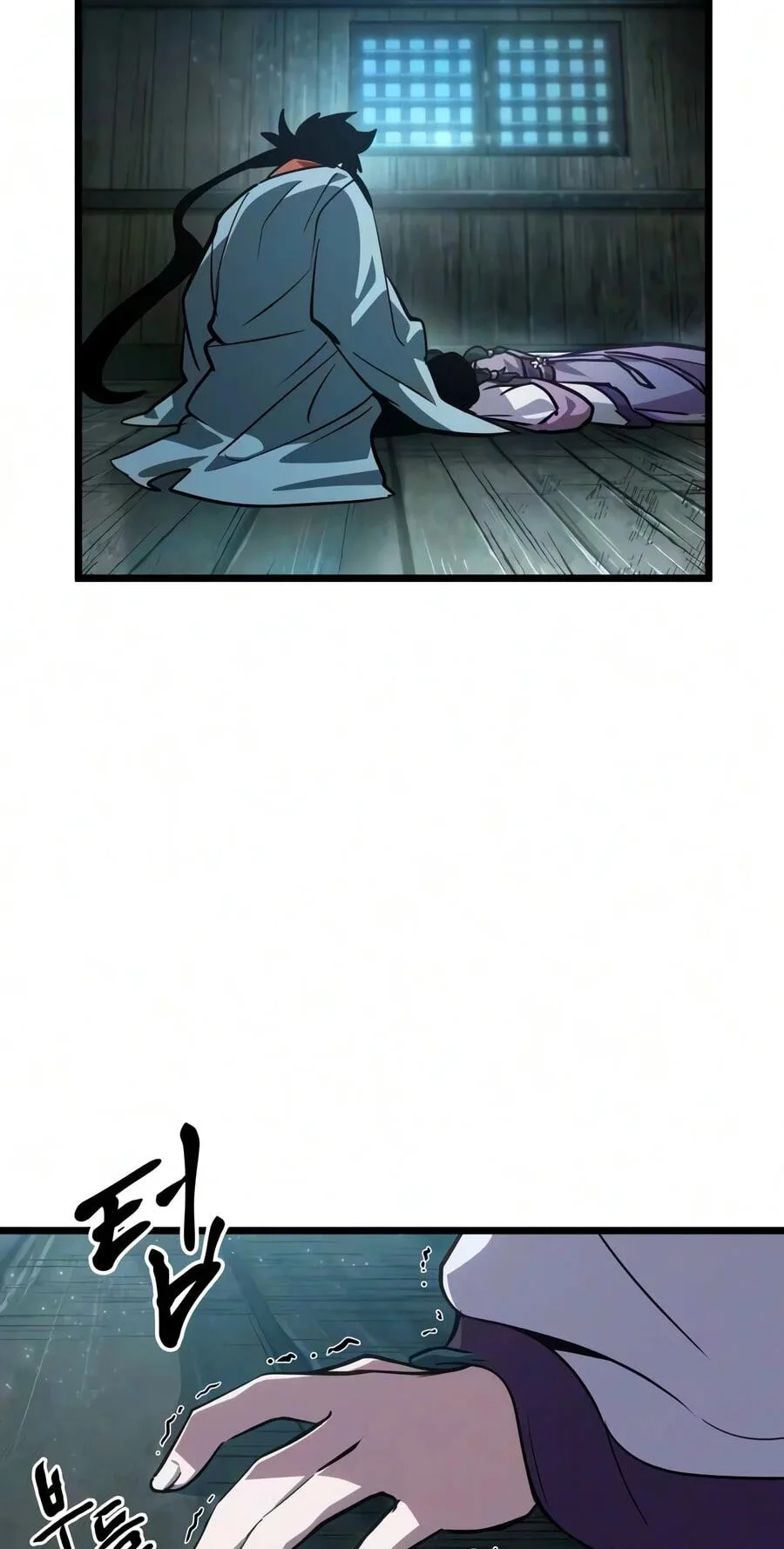 The Martial Genius Who Remembers Everything — Chapter 15 — Page 14