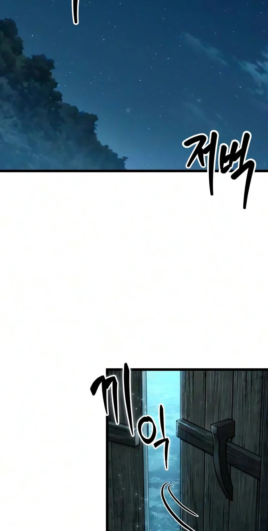 The Martial Genius Who Remembers Everything — Chapter 15 — Page 19