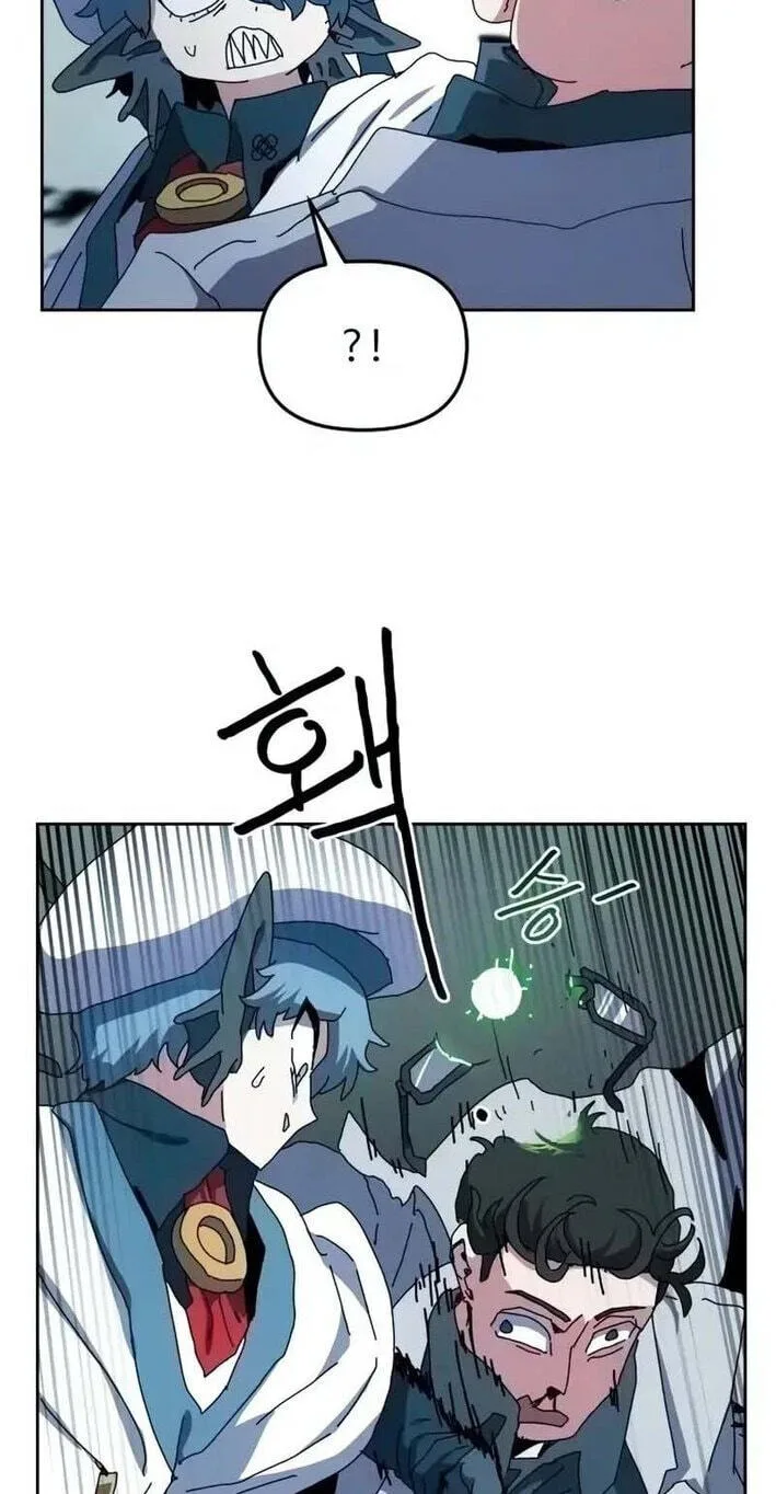Archmage Curriculum — Chapter 35 — Page 26