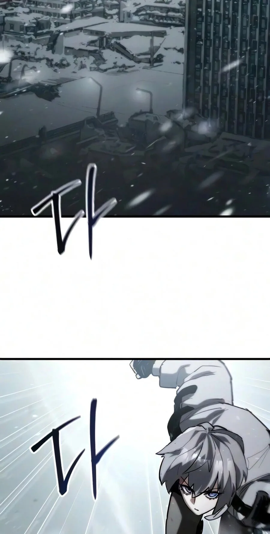 World-Saving is a Skill — Chapter 32 — Page 2