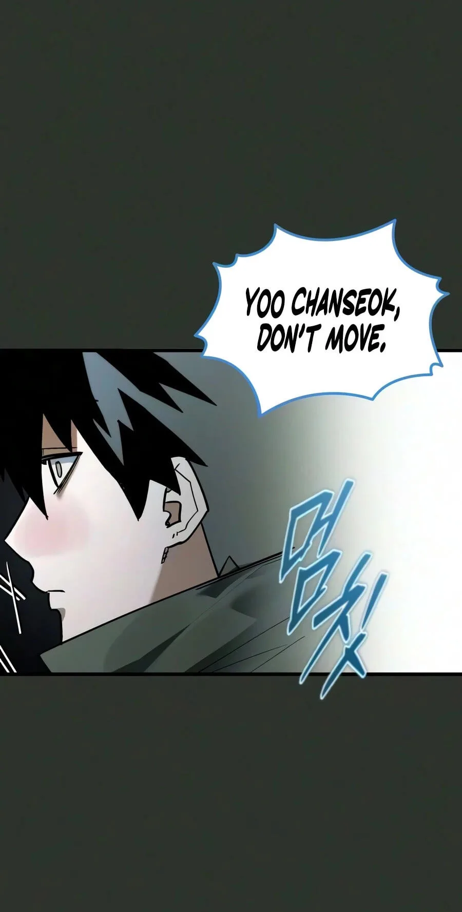 World-Saving is a Skill — Chapter 32 — Page 27