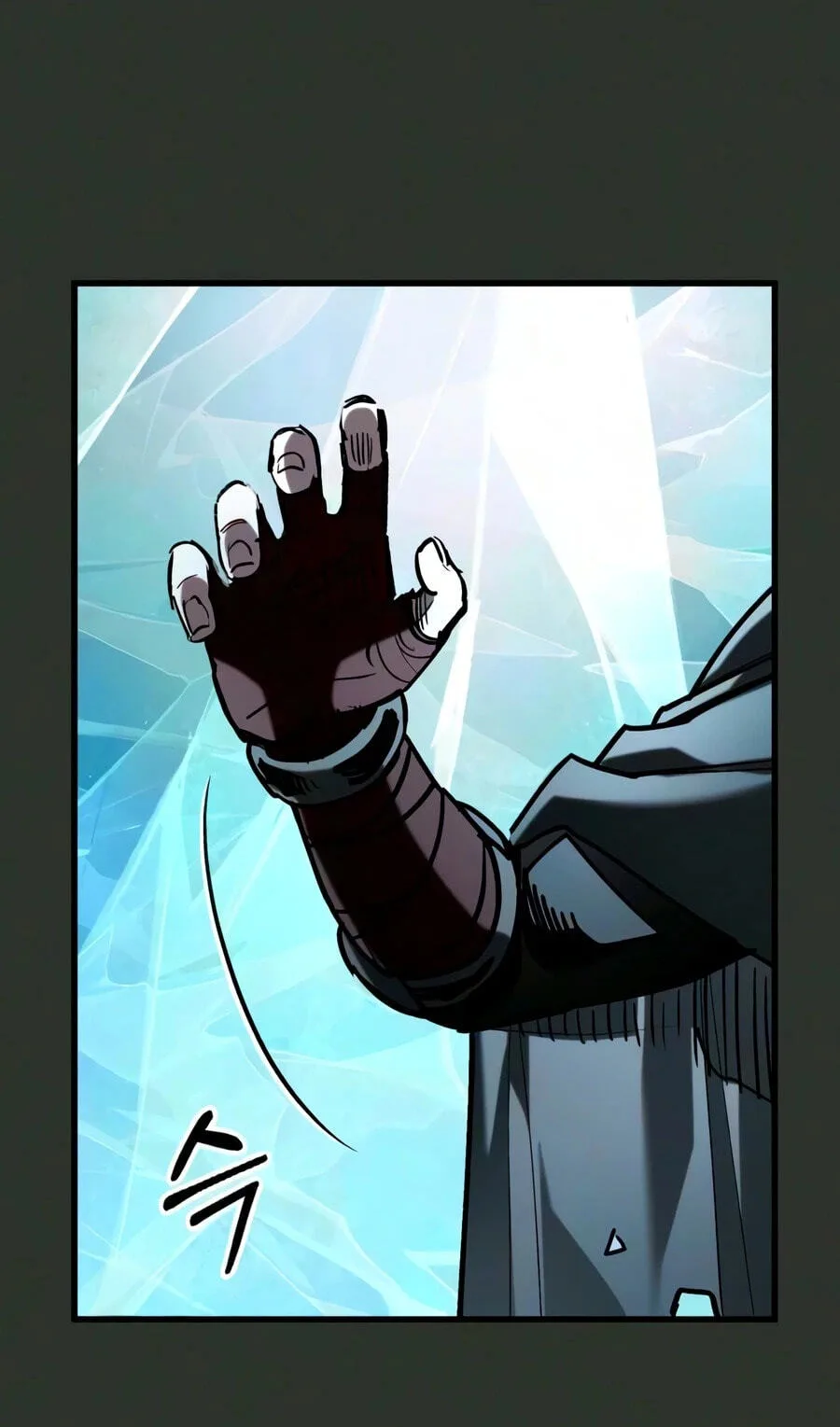 World-Saving is a Skill — Chapter 32 — Page 31