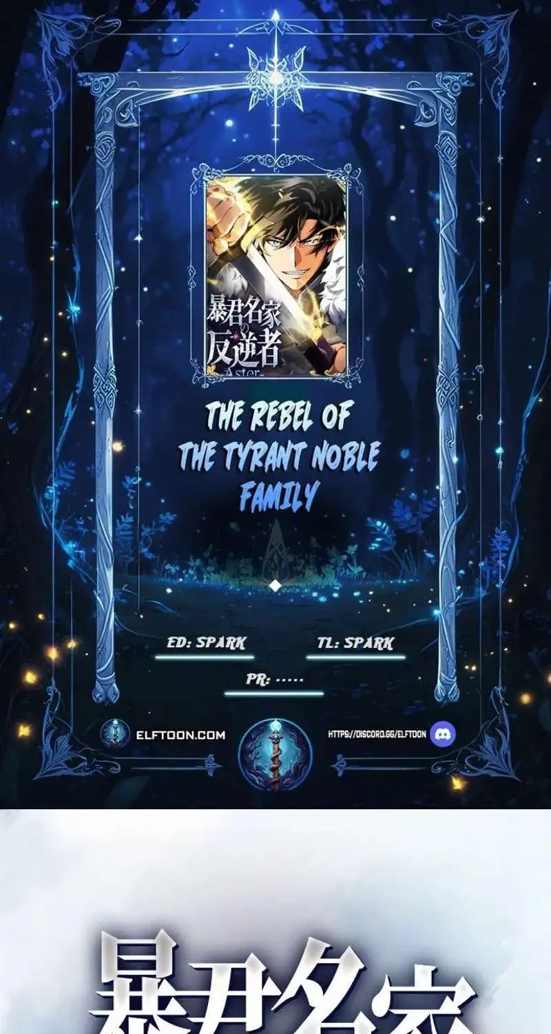 The Rebel of the Tyrant Noble House — Chapter 23 — Page 1