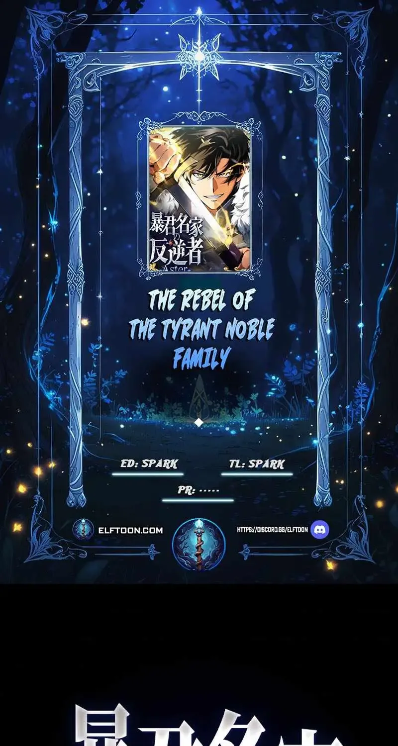 The Rebel of the Tyrant Noble House — Chapter 24 — Page 1