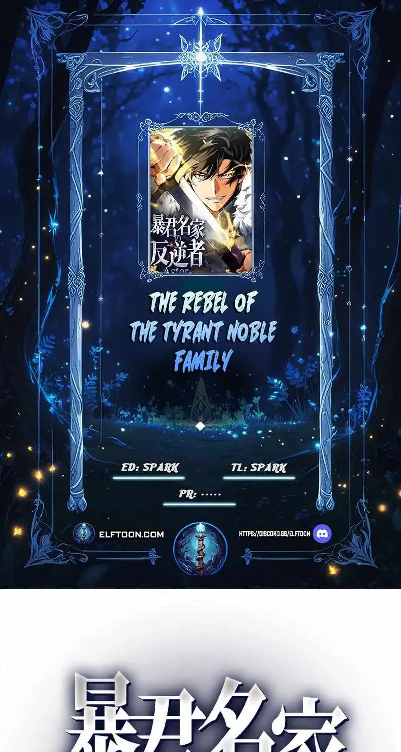 The Rebel of the Tyrant Noble House — Chapter 26 — Page 1