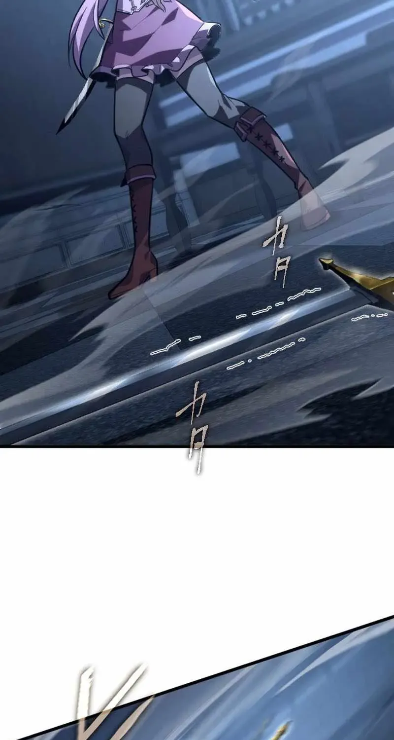 The Rebel of the Tyrant Noble House — Chapter 26 — Page 45