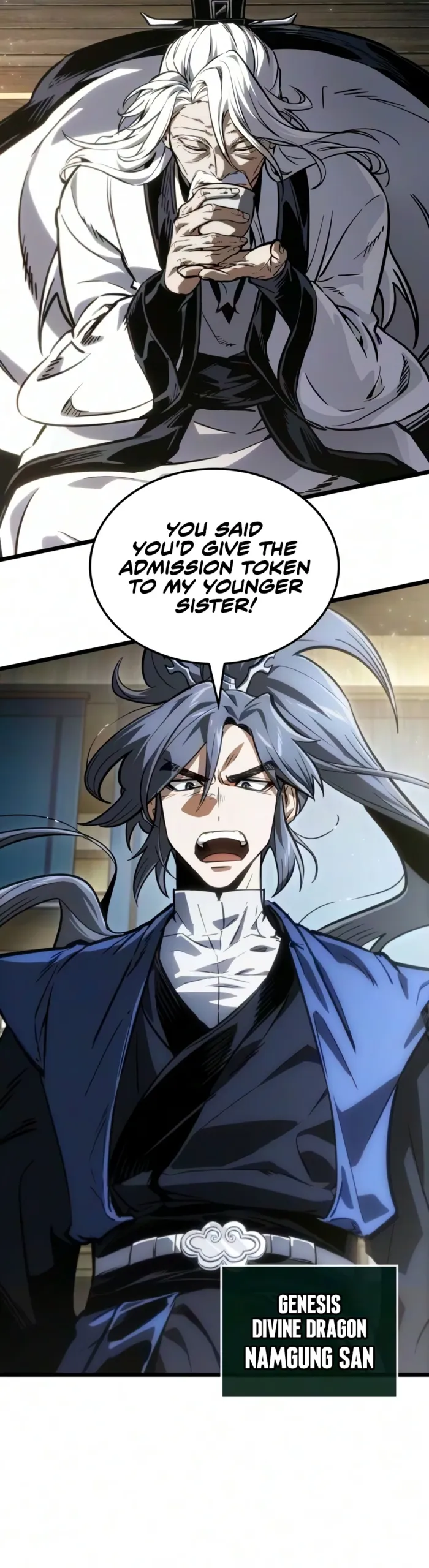 The Martial Genius Who Remembers Everything — Chapter 16 — Page 8