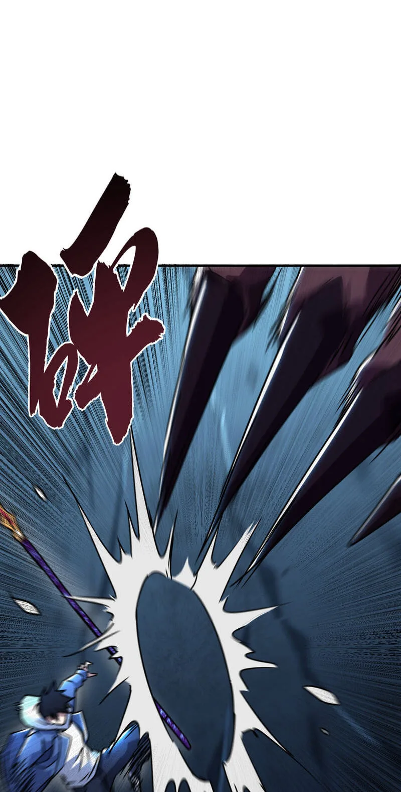 High-Martial World: One Hand to Overwhelm Three Thousand Emperors! — Chapter 46 — Page 4