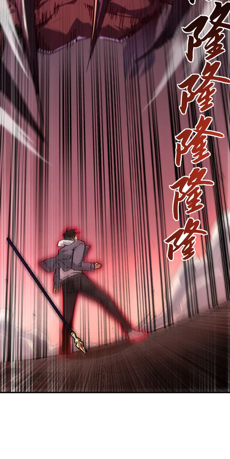 High-Martial World: One Hand to Overwhelm Three Thousand Emperors! — Chapter 46 — Page 10