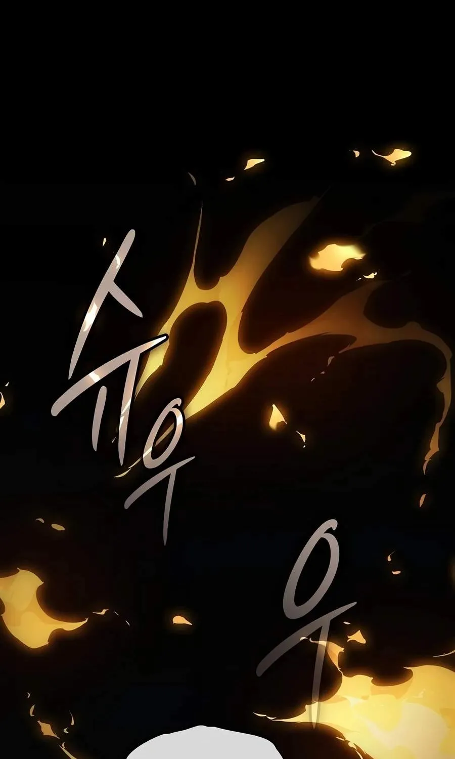 The Sword-Eating Swordmaster — Chapter 37 — Page 120