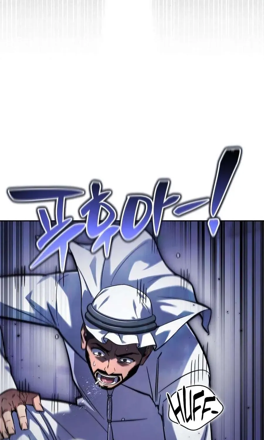 A Wimp’s Strategy Guide to Conquer the Tower — Chapter 36 — Page 51
