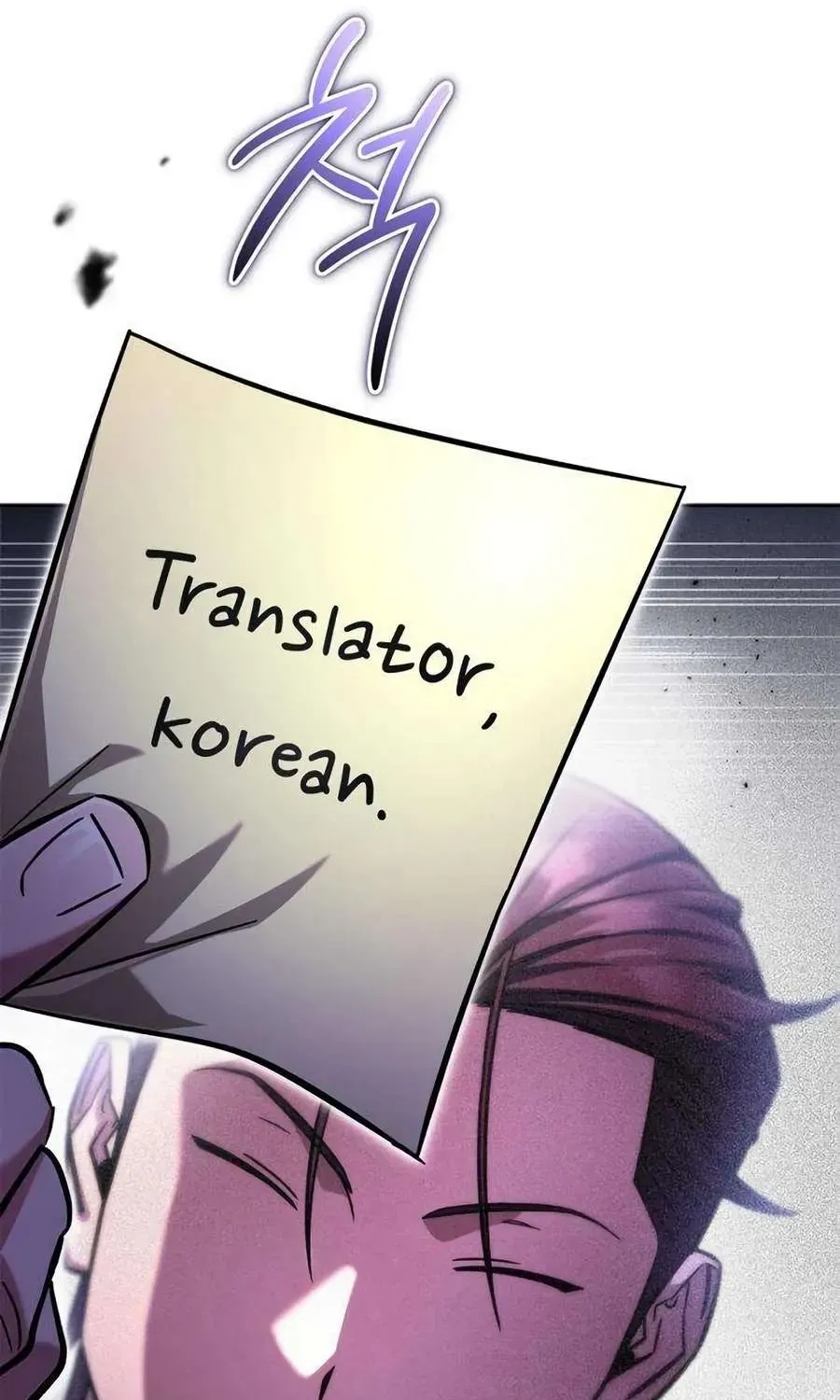 A Wimp’s Strategy Guide to Conquer the Tower — Chapter 36 — Page 54