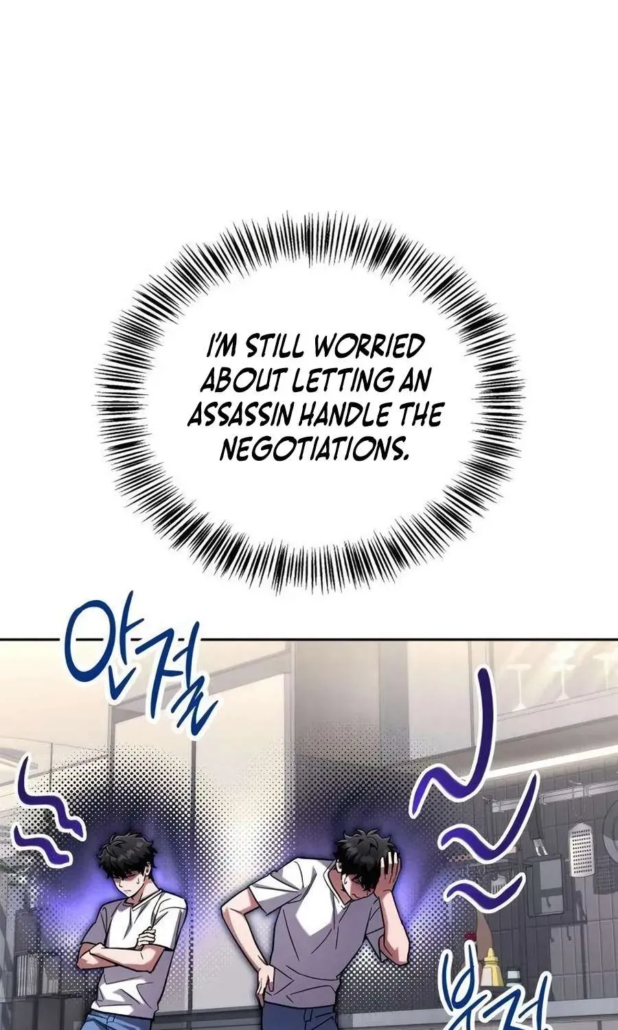 A Wimp’s Strategy Guide to Conquer the Tower — Chapter 36 — Page 122
