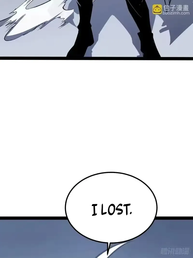 All-Class Awakening:God Slayer — Chapter 107 — Page 9