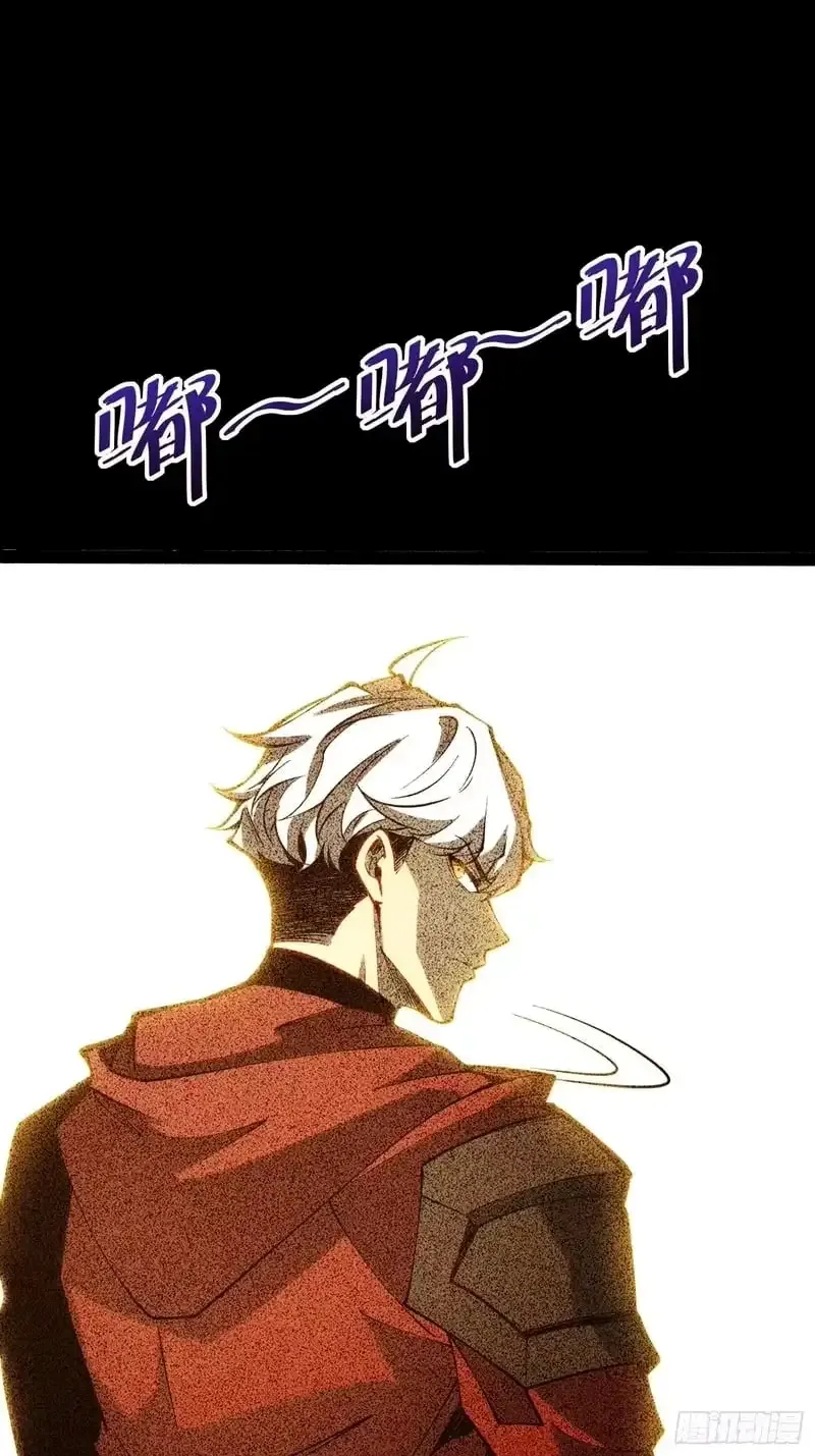 All-Class Awakening:God Slayer — Chapter 107 — Page 22