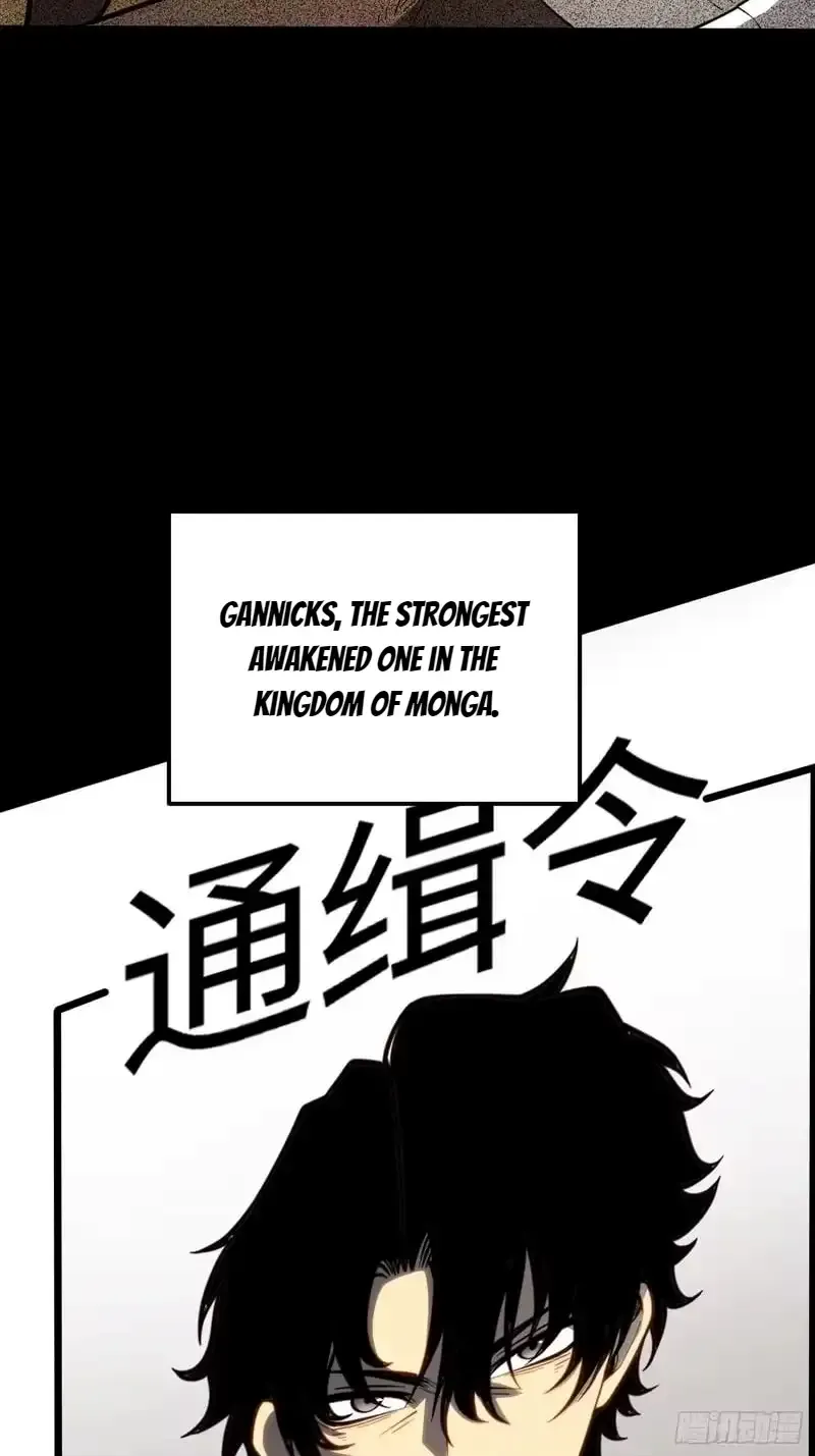 All-Class Awakening:God Slayer — Chapter 107 — Page 44