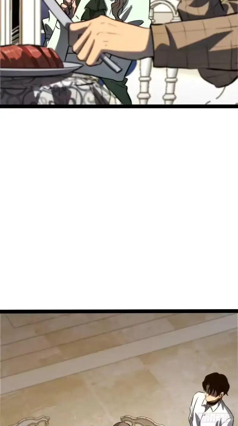 All-Class Awakening:God Slayer — Chapter 108 — Page 12
