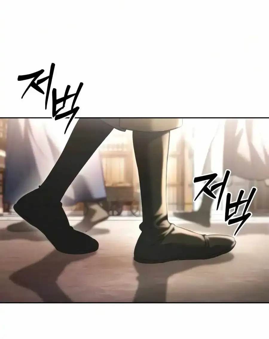 Sichuan’s Supreme King — Chapter 35 — Page 106