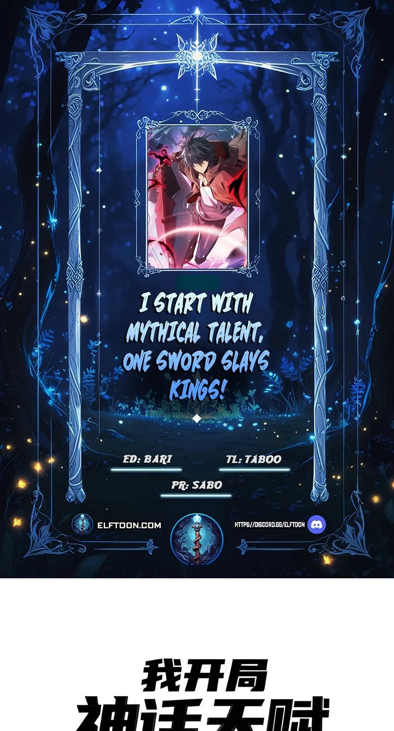 I Start with Mythical Talent, One Sword Slays Kings! — Chapter 42 — Page 1